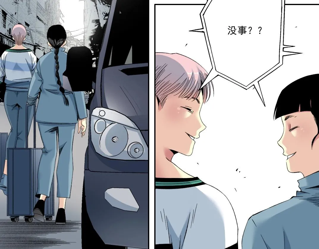 第126话 道高一丈 第62页