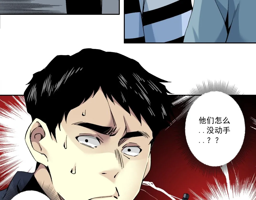第126话 道高一丈 第63页