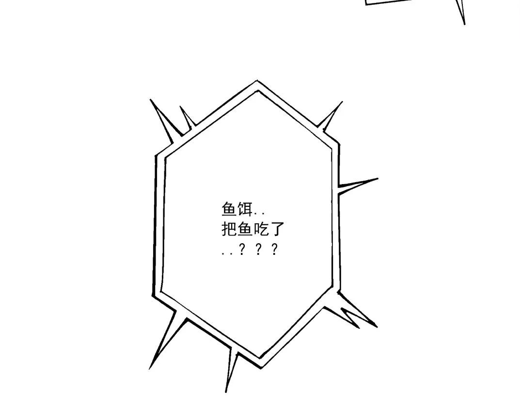 第126话 道高一丈 第65页