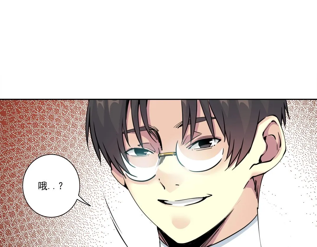 第125话 毛遂自荐！ 第8页