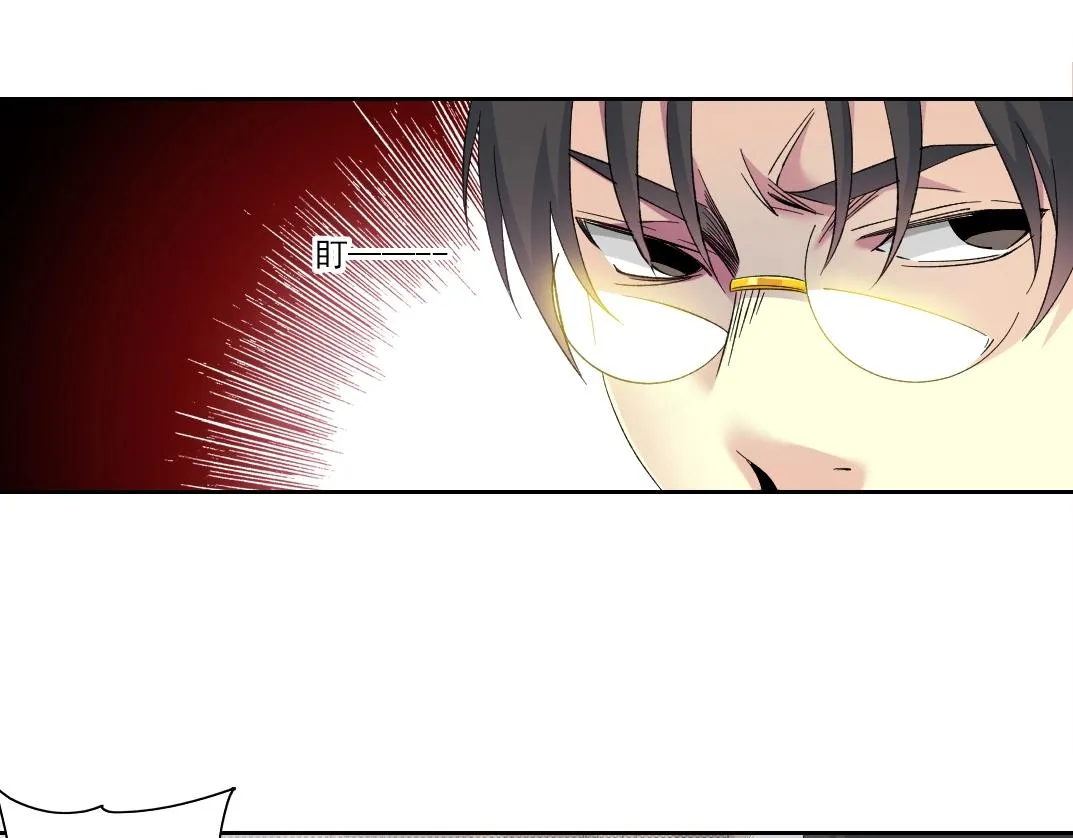 第125话 毛遂自荐！ 第12页