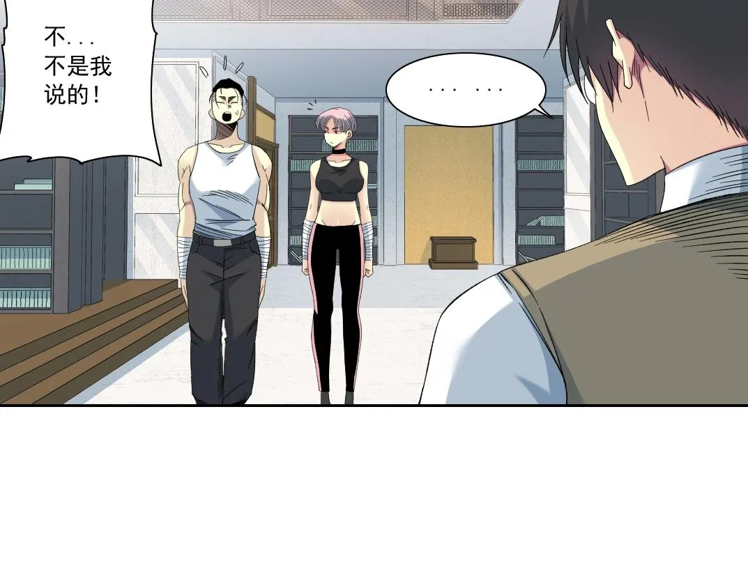 第125话 毛遂自荐！ 第13页