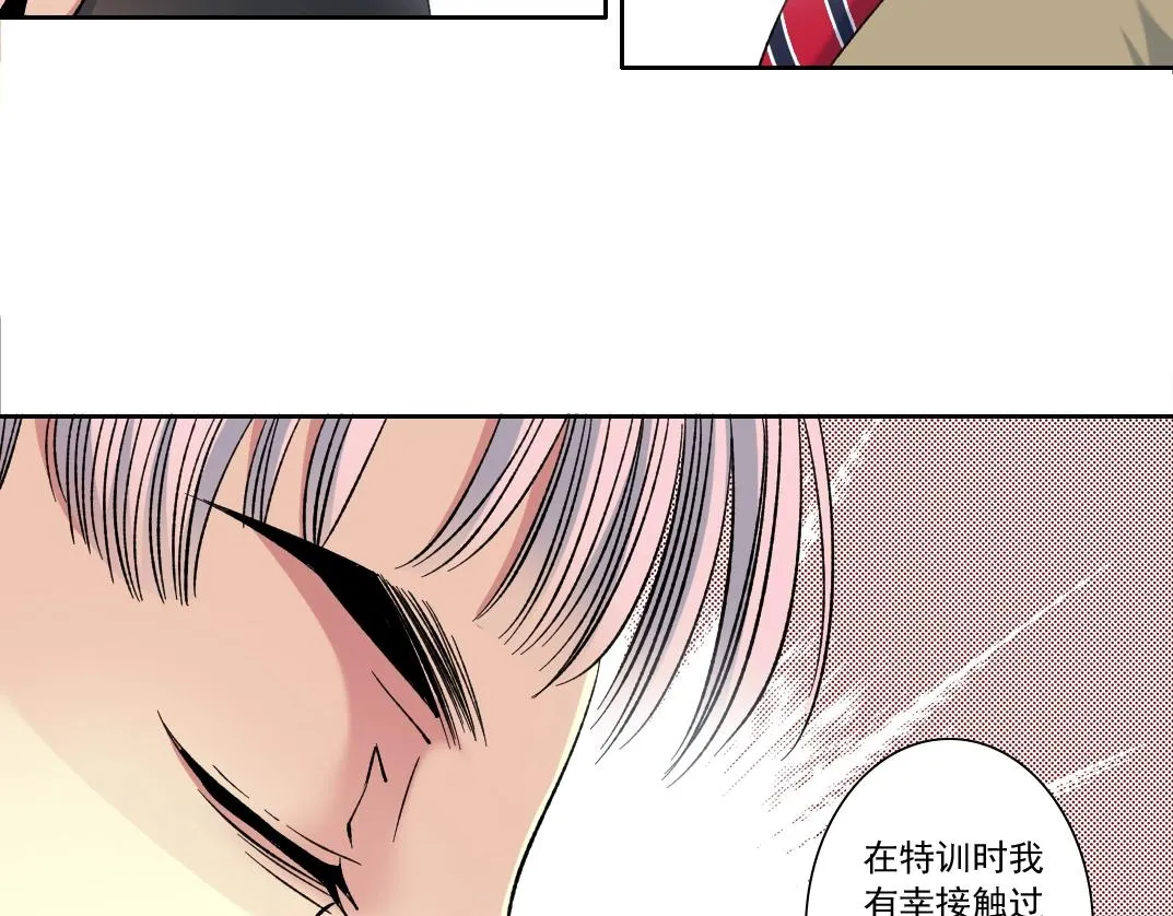 第125话 毛遂自荐！ 第15页