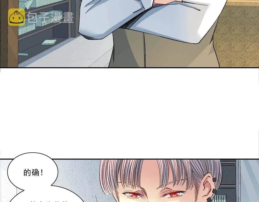 第125话 毛遂自荐！ 第19页