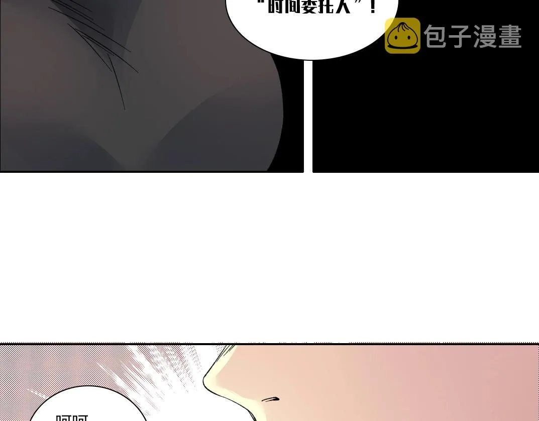 第125话 毛遂自荐！ 第26页