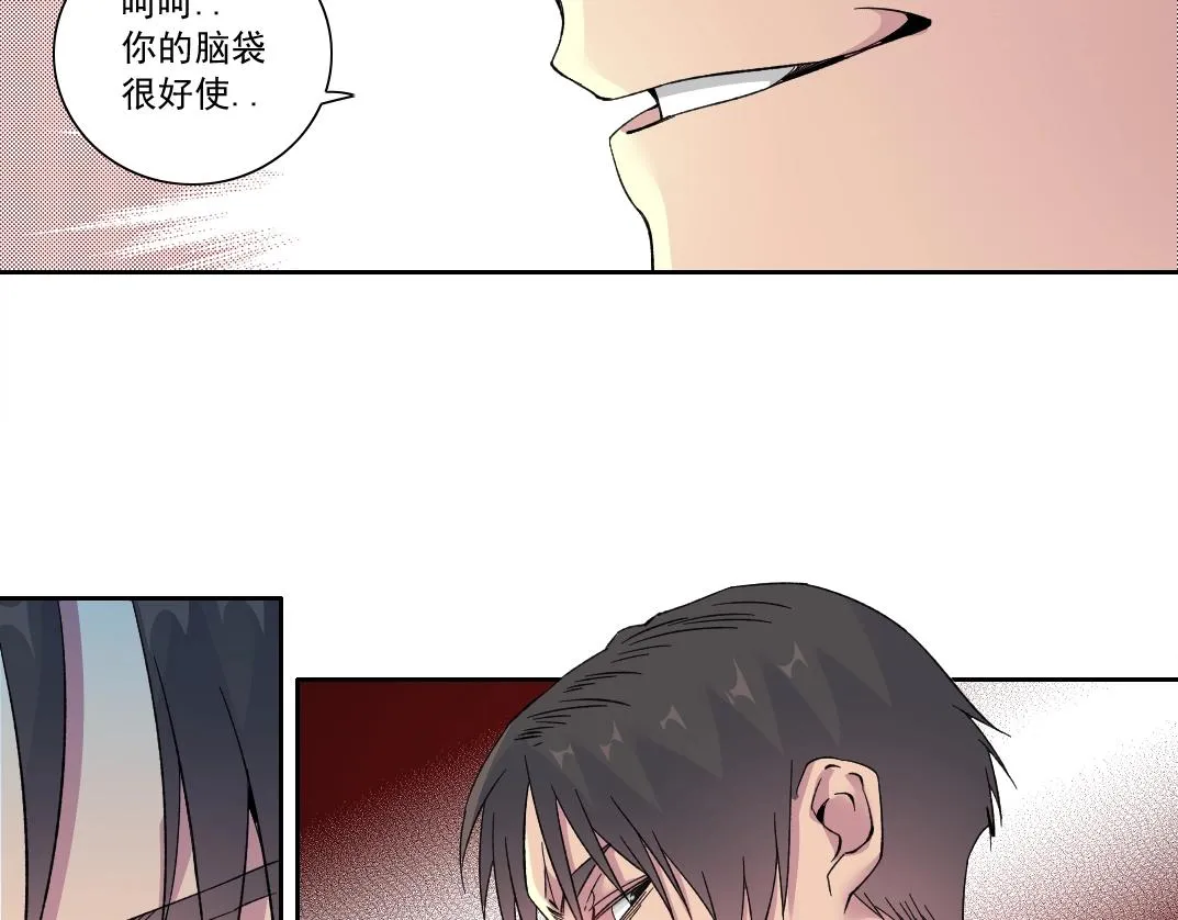 第125话 毛遂自荐！ 第27页
