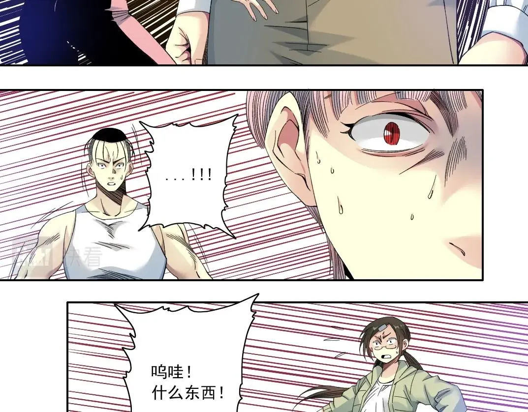 第125话 毛遂自荐！ 第33页