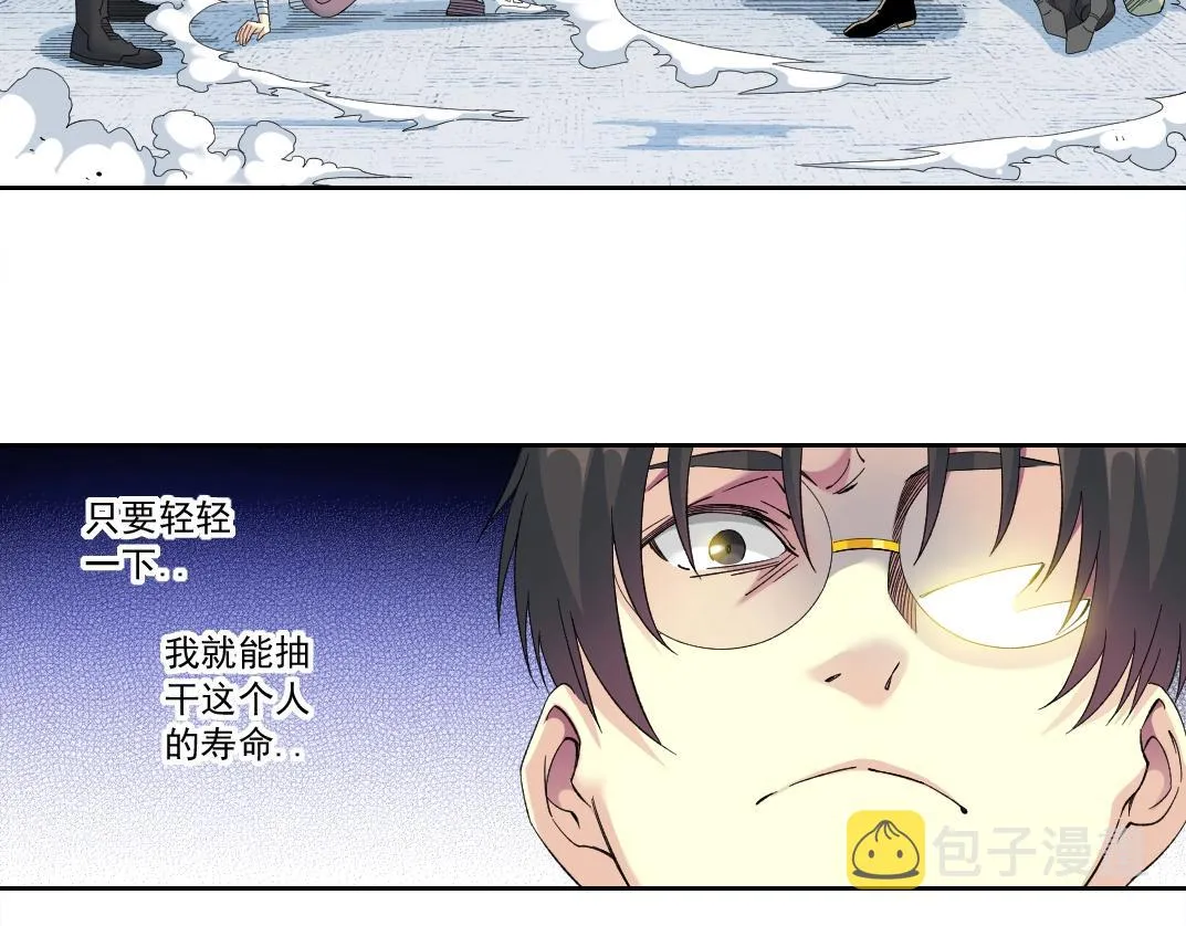 第125话 毛遂自荐！ 第36页