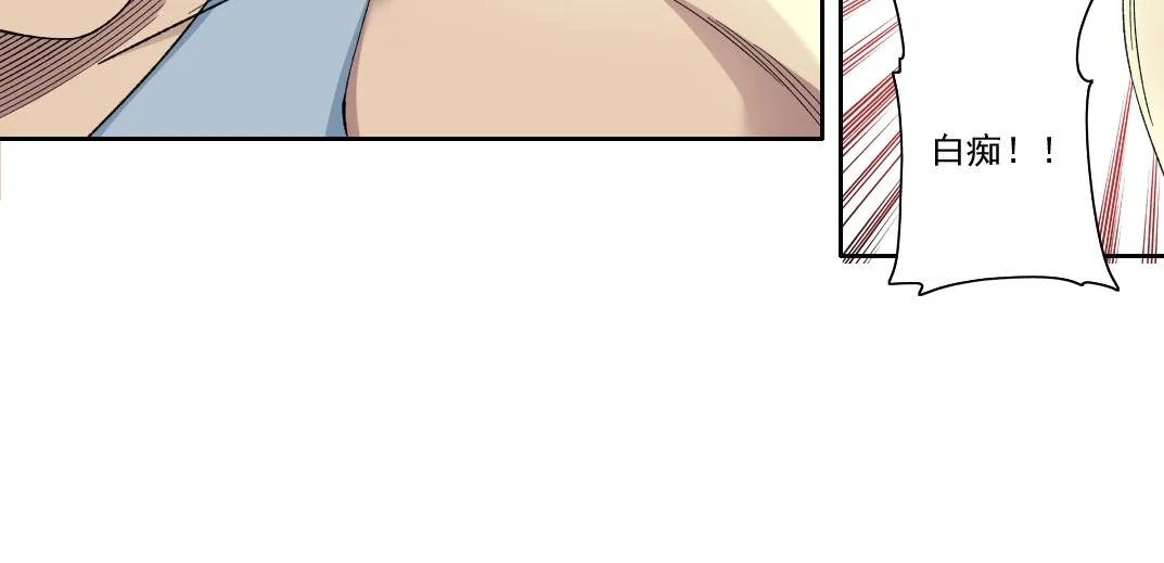 第125话 毛遂自荐！ 第39页