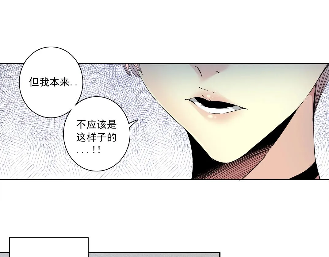 第125话 毛遂自荐！ 第47页