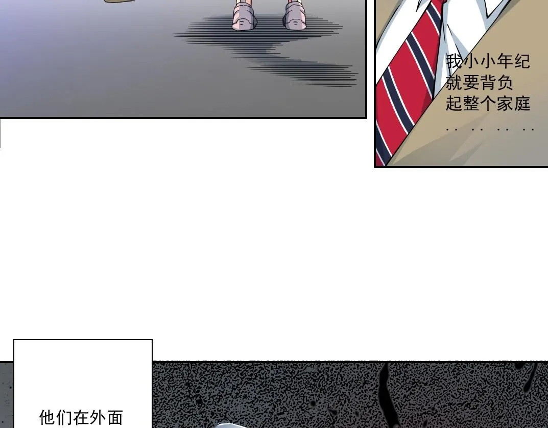 第125话 毛遂自荐！ 第49页