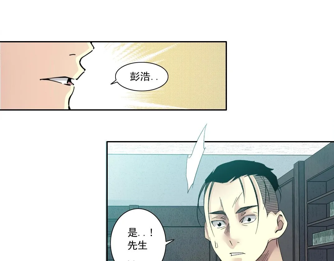 第125话 毛遂自荐！ 第65页