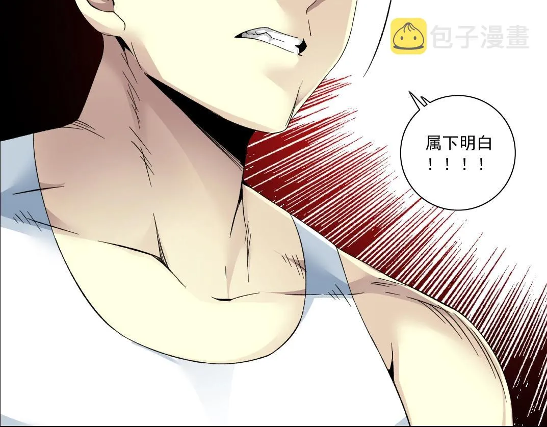第125话 毛遂自荐！ 第70页