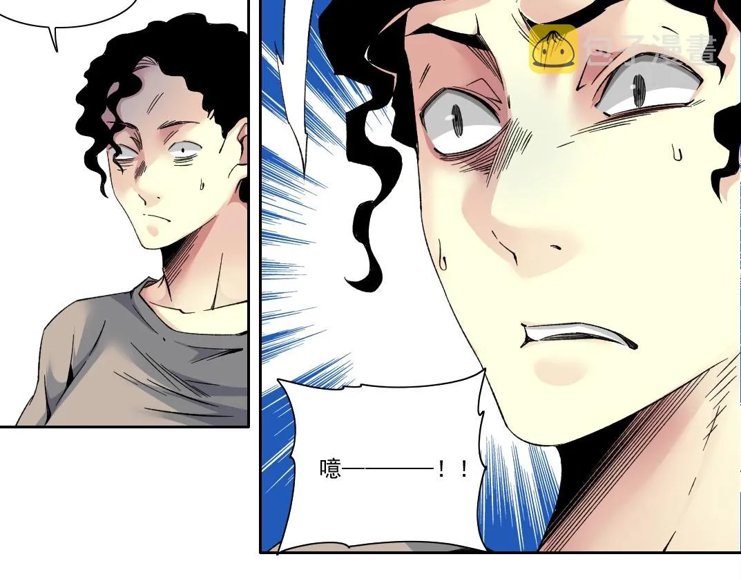 第128话 委托人 第7页