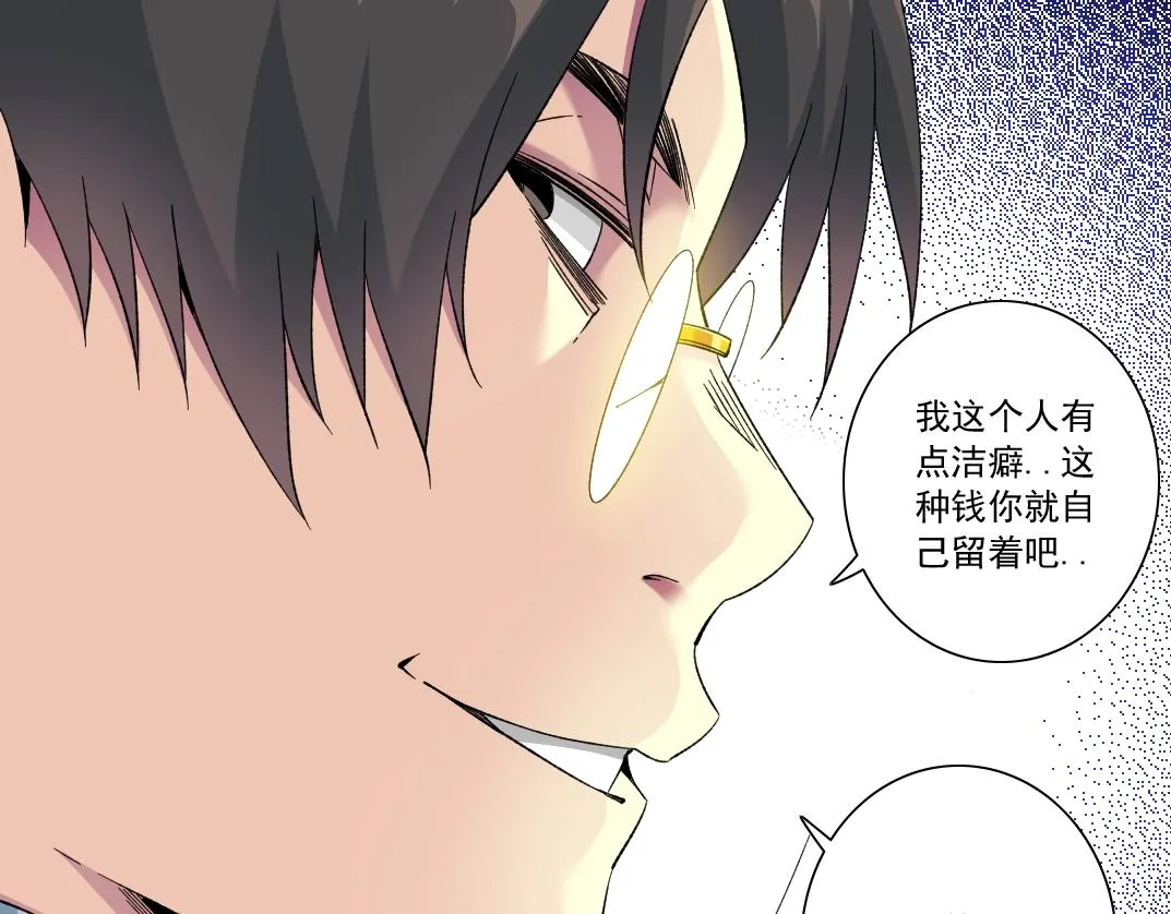 第128话 委托人 第14页