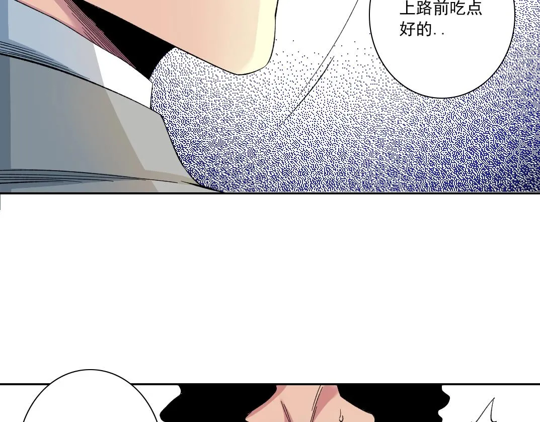 第128话 委托人 第15页