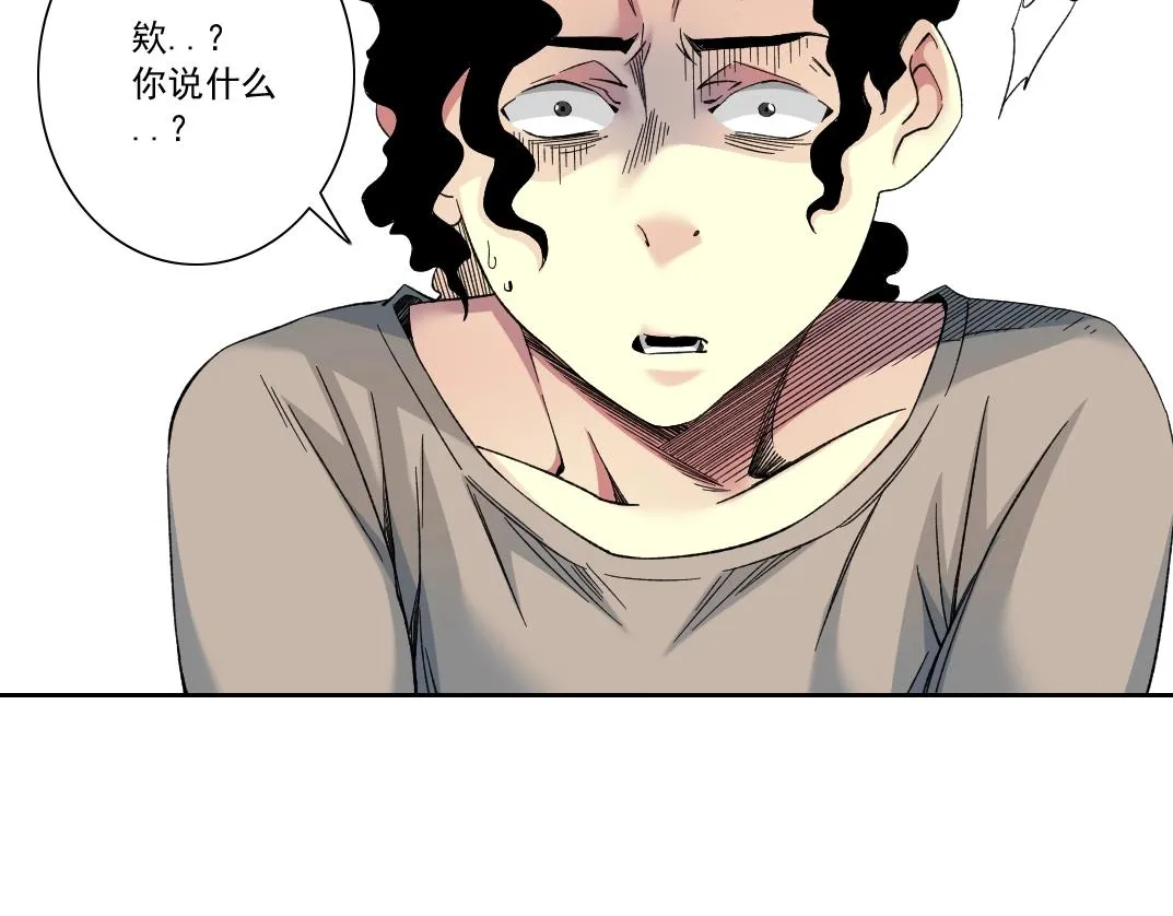 第128话 委托人 第16页