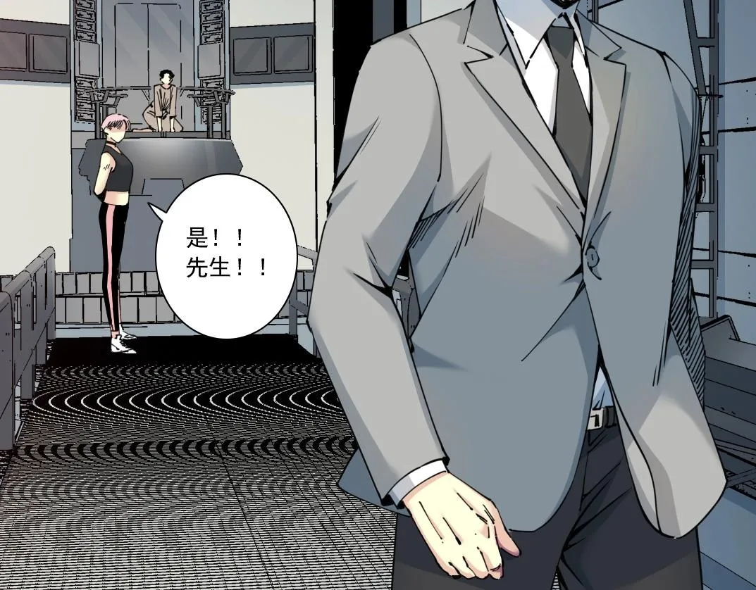 第128话 委托人 第24页