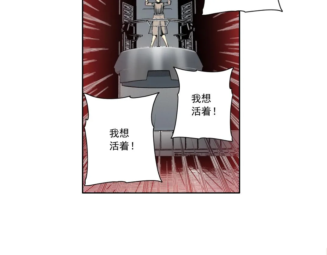 第128话 委托人 第26页