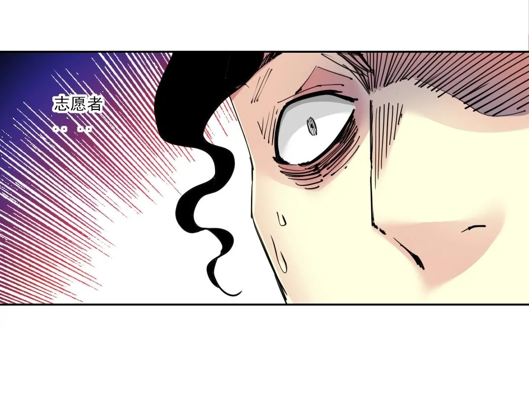 第128话 委托人 第27页