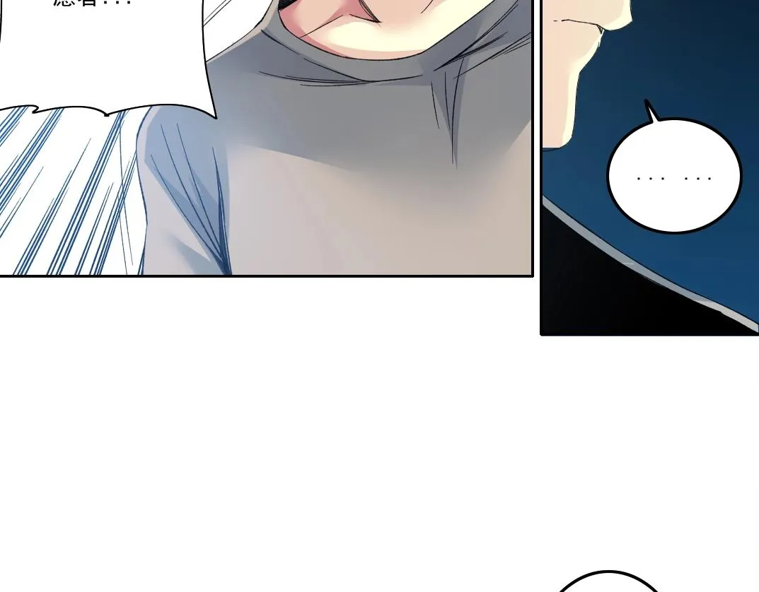 第128话 委托人 第30页