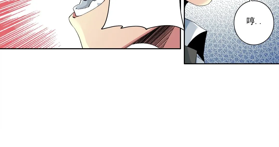 第128话 委托人 第33页