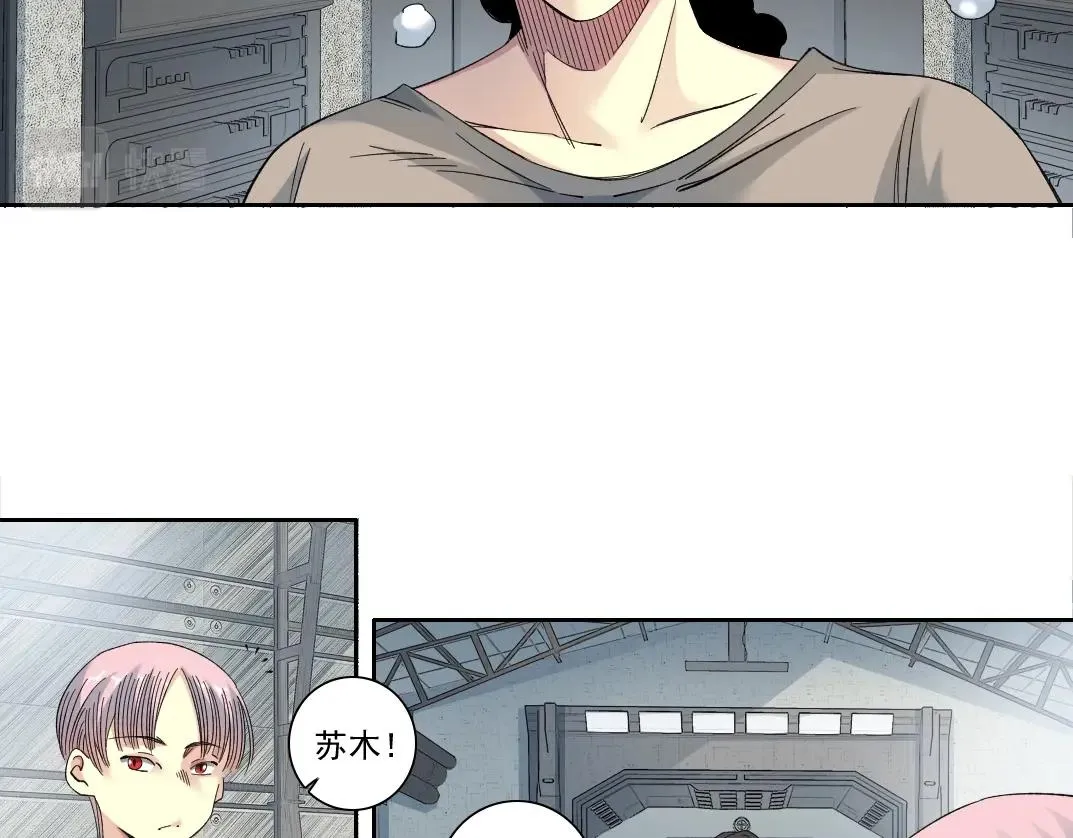 第128话 委托人 第36页