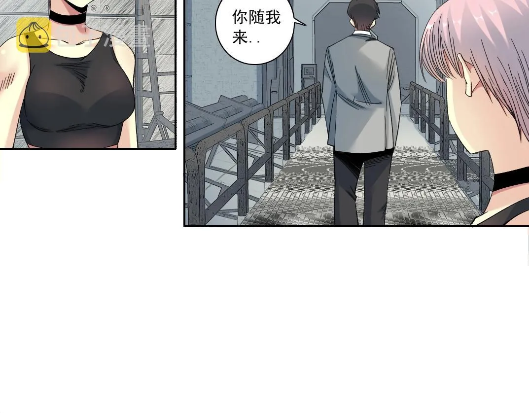 第128话 委托人 第37页