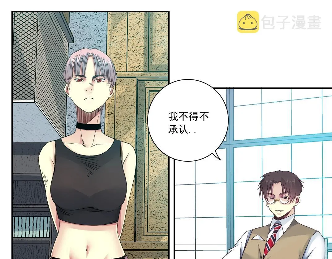 第128话 委托人 第39页