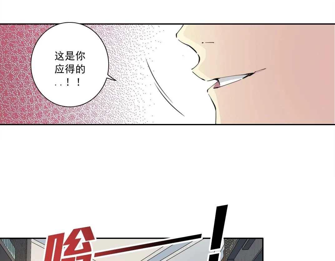 第128话 委托人 第47页