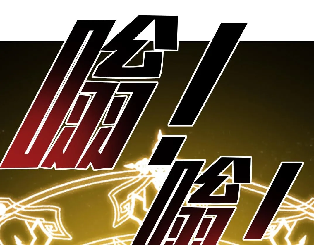 第128话 委托人 第50页