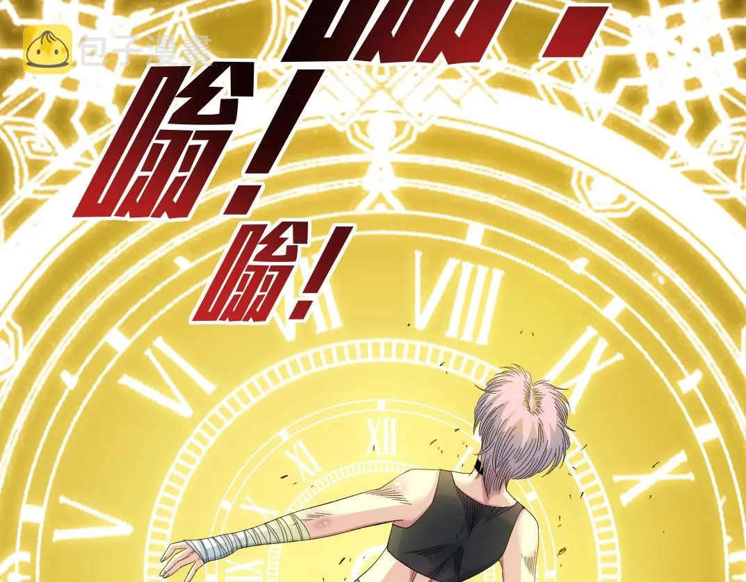第128话 委托人 第51页