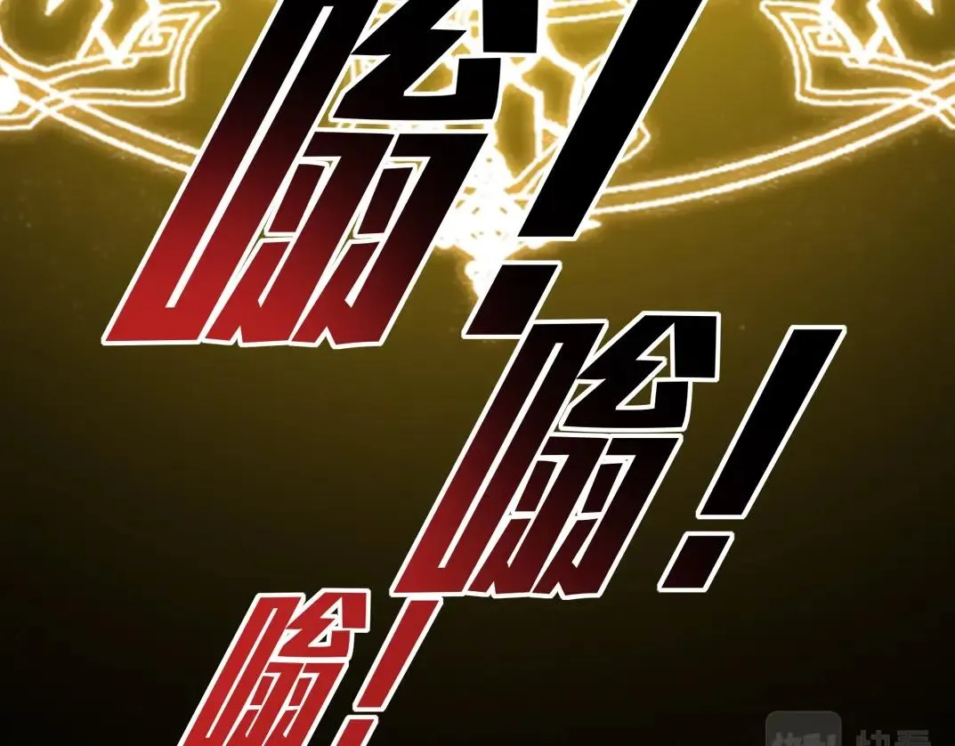 第128话 委托人 第53页