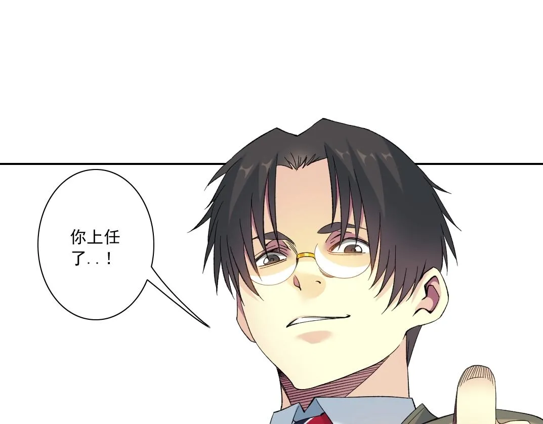 第128话 委托人 第56页