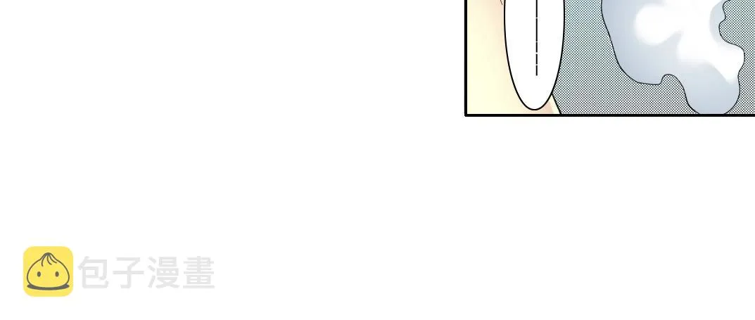 第128话 委托人 第60页