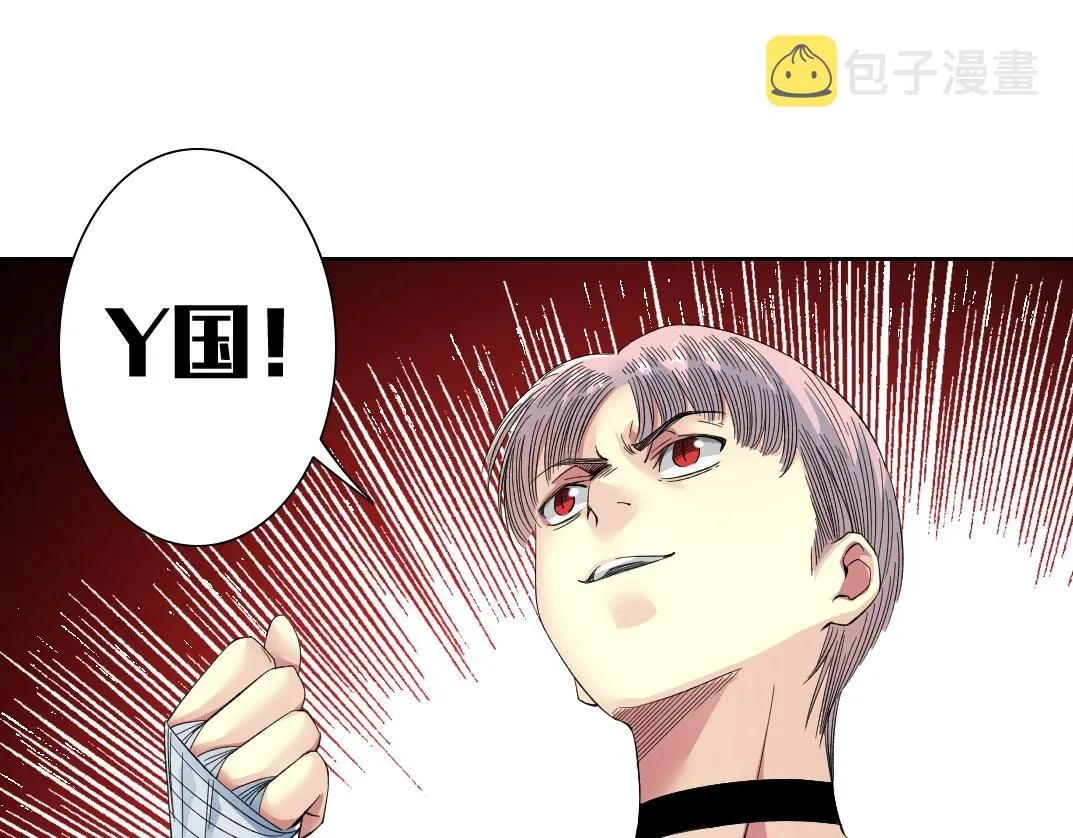 第128话 委托人 第66页