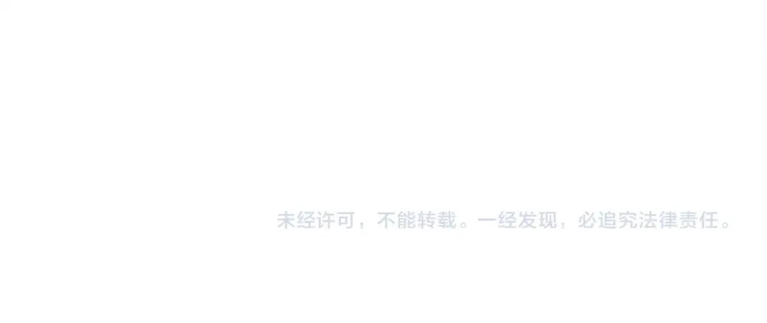 第128话 委托人 第68页