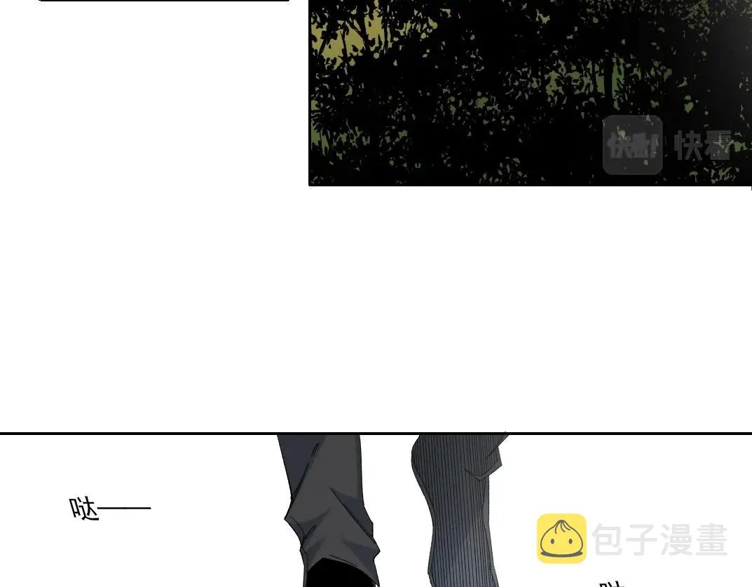 第127话 噩梦之中 第6页