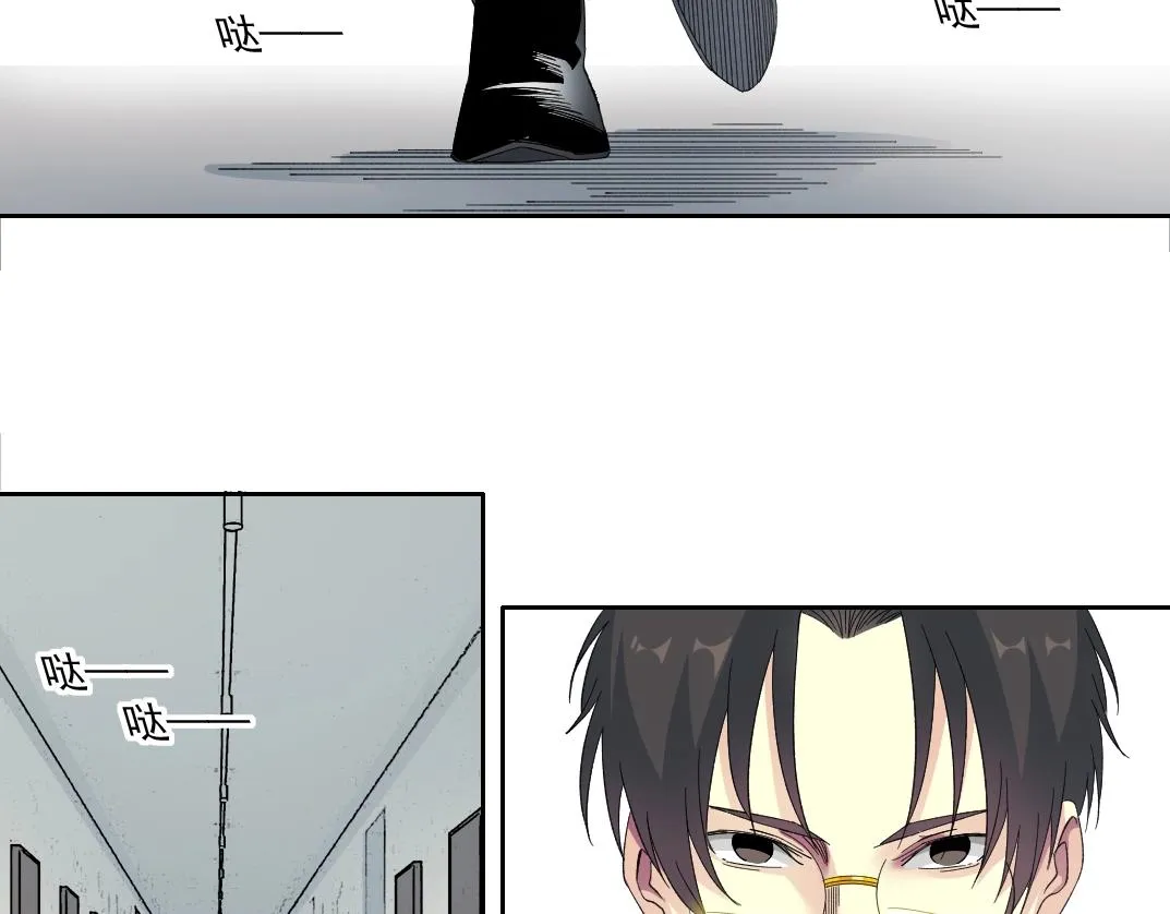 第127话 噩梦之中 第7页