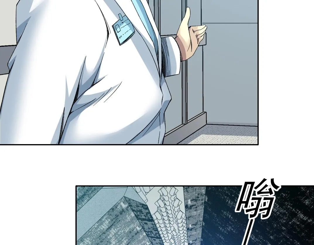 第127话 噩梦之中 第19页
