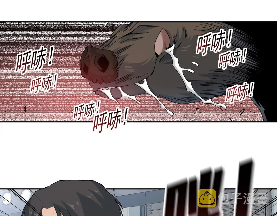 第127话 噩梦之中 第25页