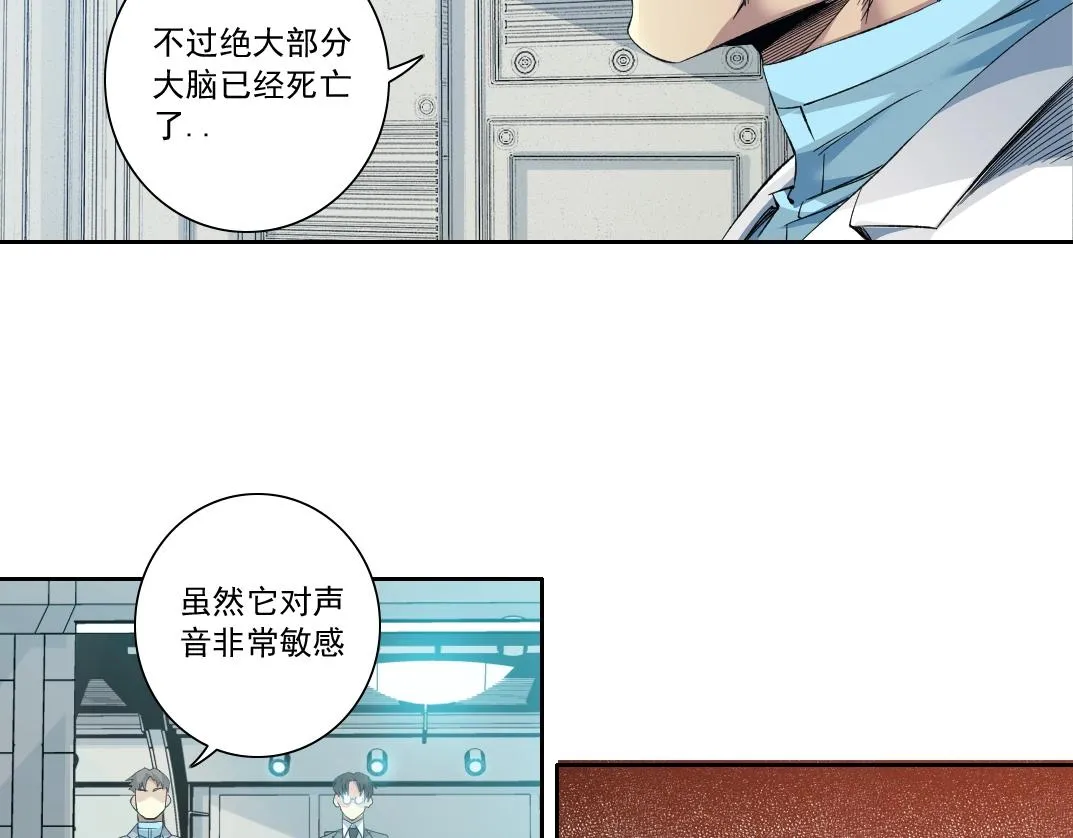 第127话 噩梦之中 第39页