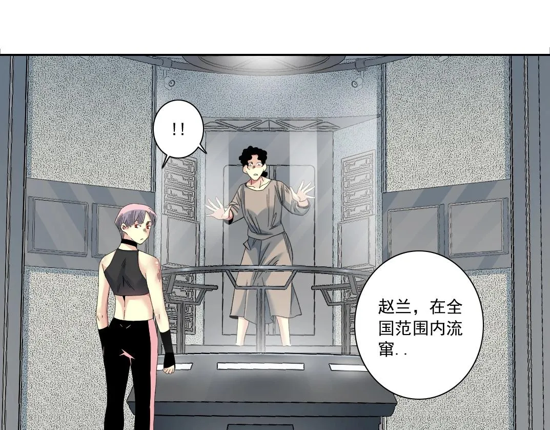 第127话 噩梦之中 第59页