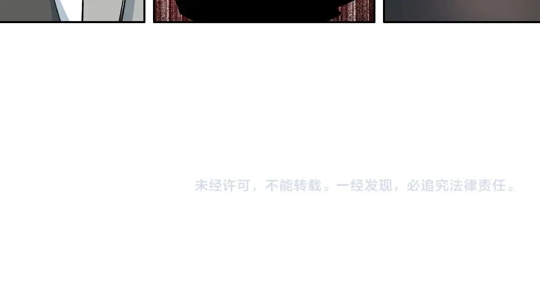 第127话 噩梦之中 第68页