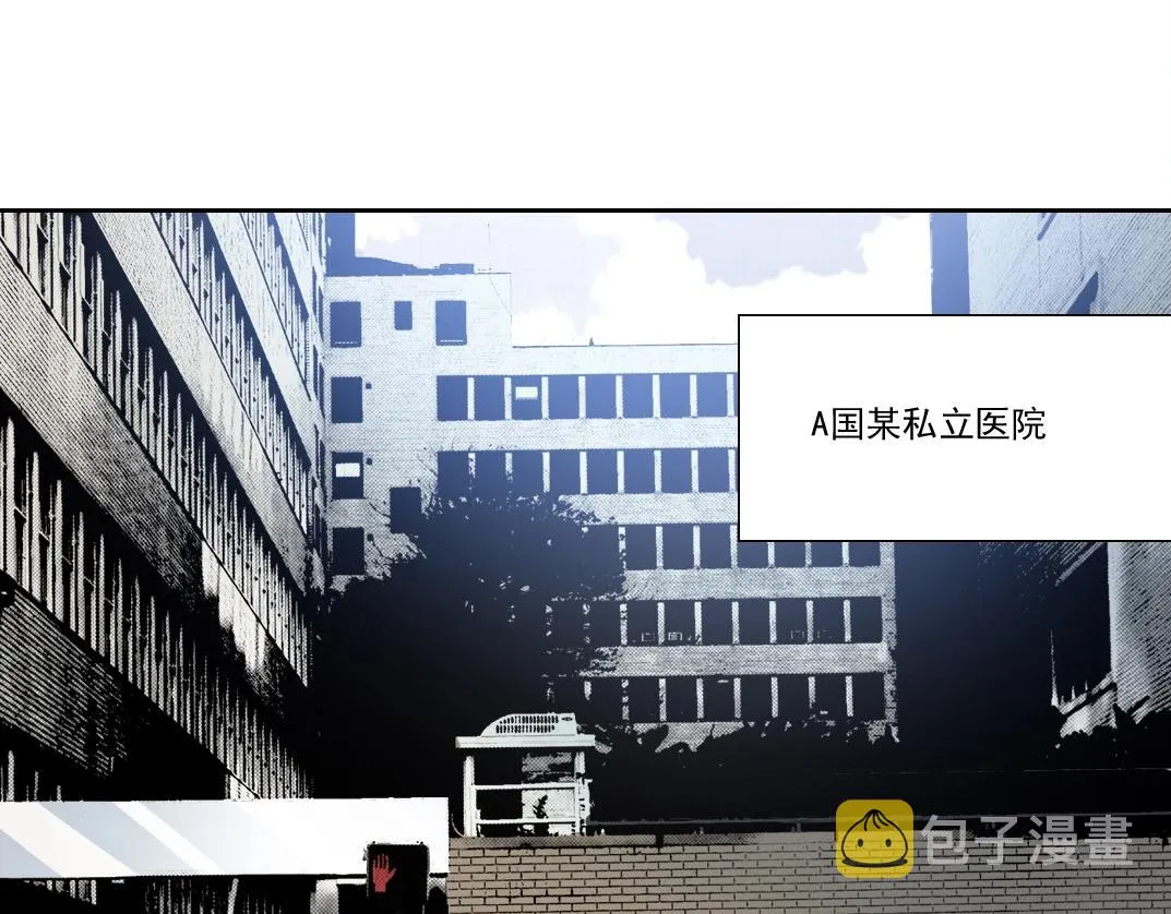 第130话 奉陆先生之命. 第4页