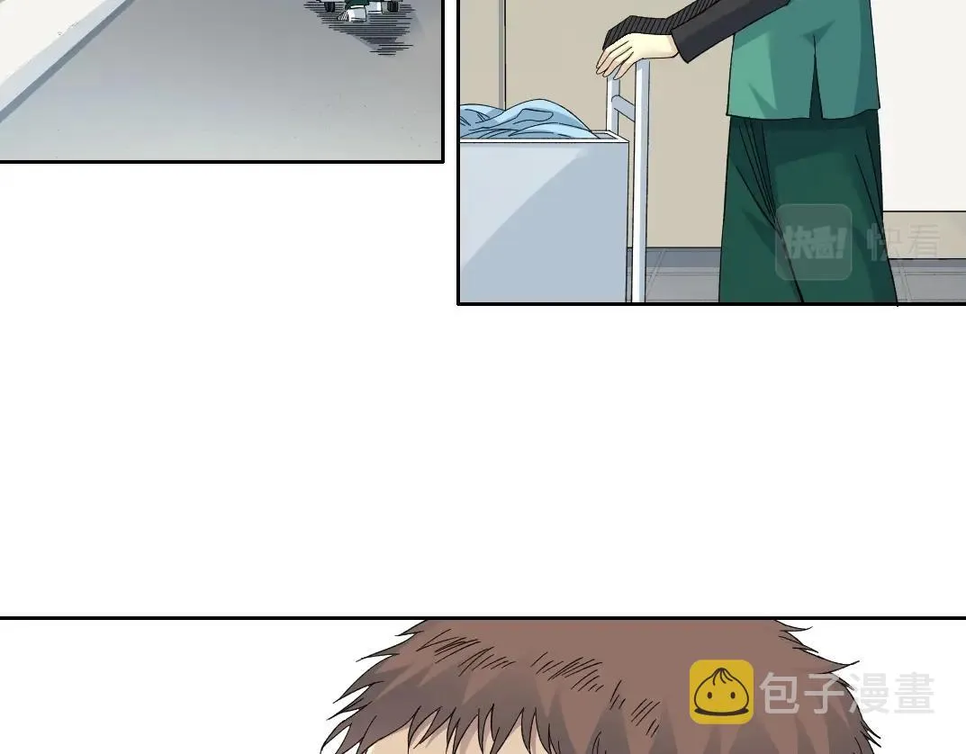 第130话 奉陆先生之命. 第6页