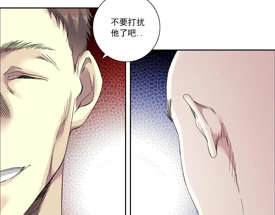 第130话 奉陆先生之命. 第19页