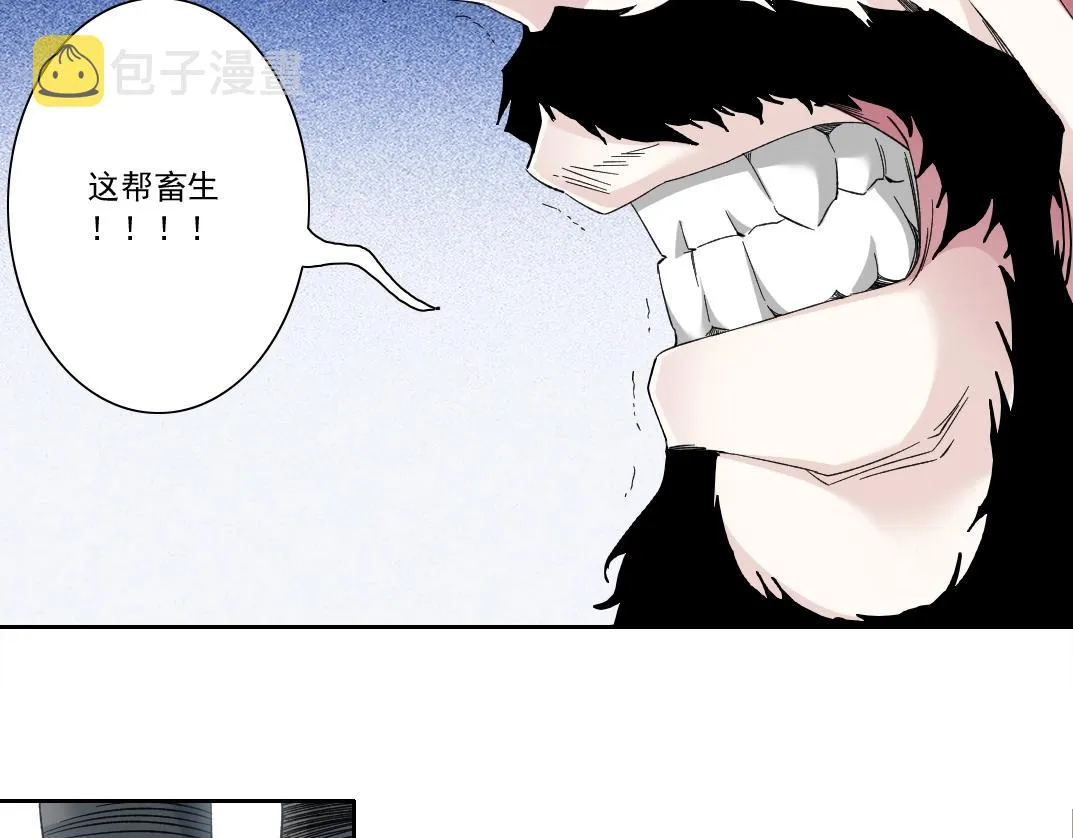 第130话 奉陆先生之命. 第28页
