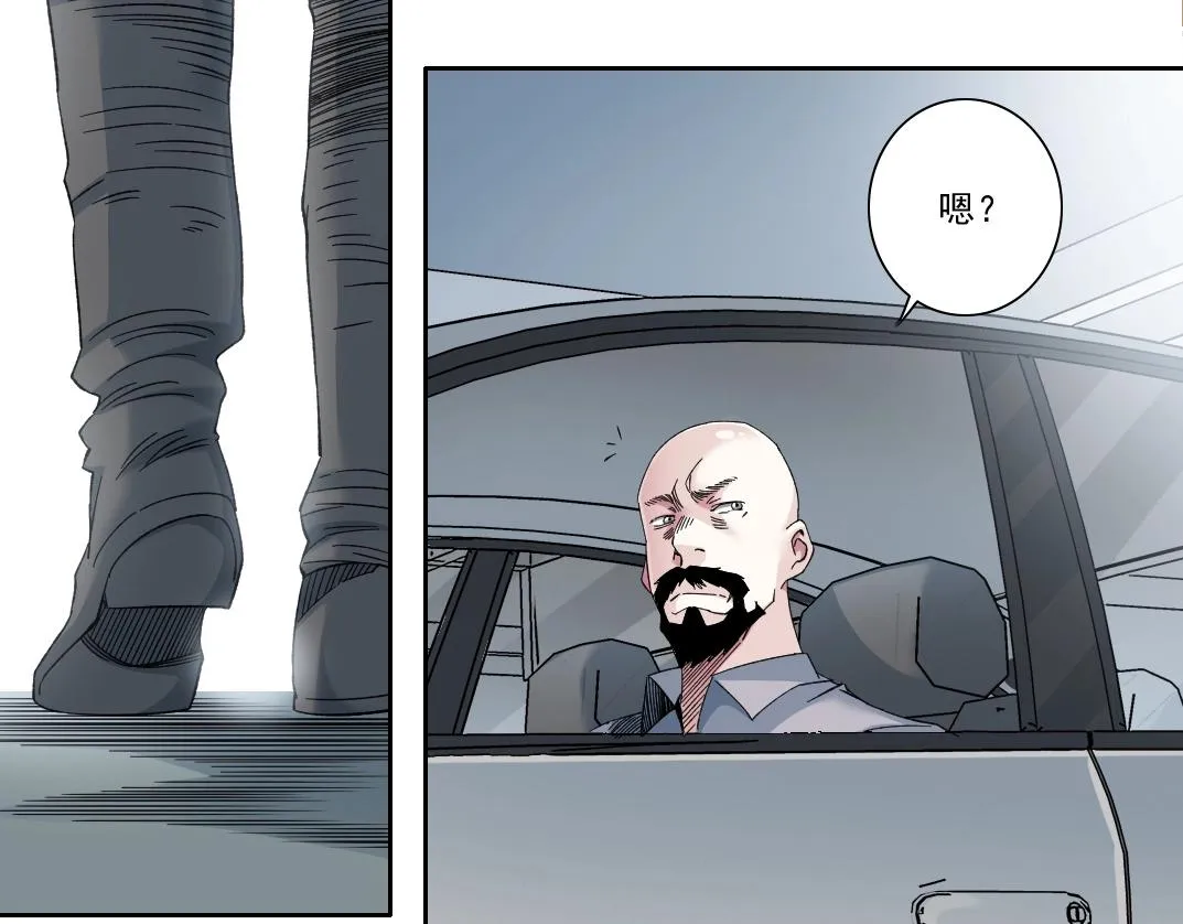 第130话 奉陆先生之命. 第29页