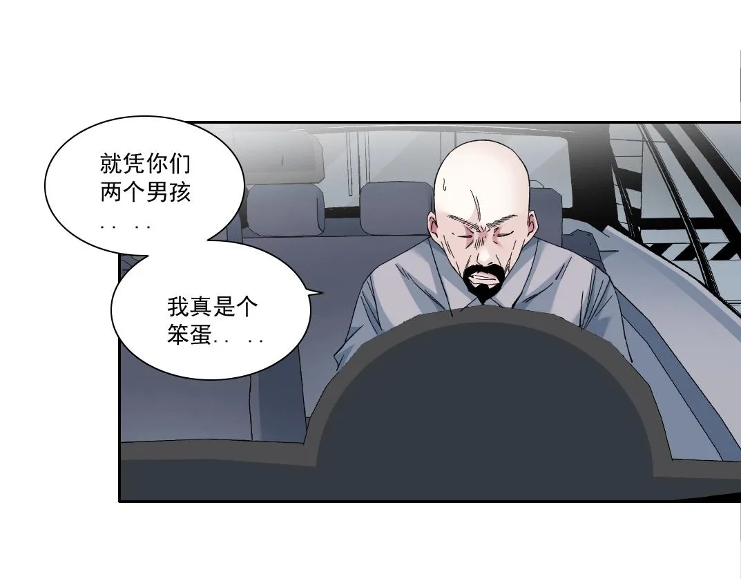 第130话 奉陆先生之命. 第35页